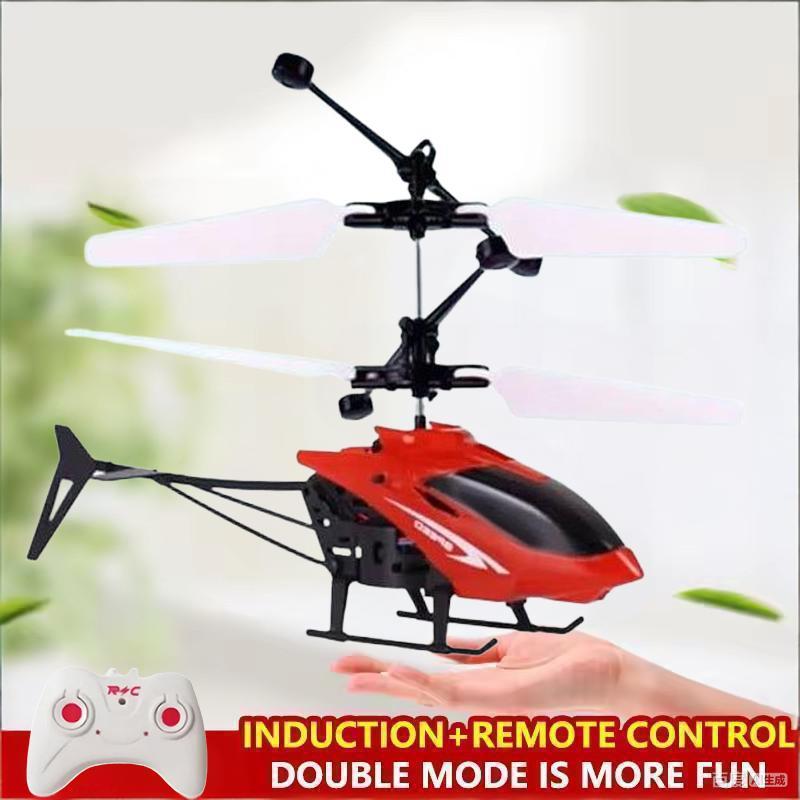 Mini Remote Control Pesawat He - Outdoor Lighting Experts ulasan dan harga