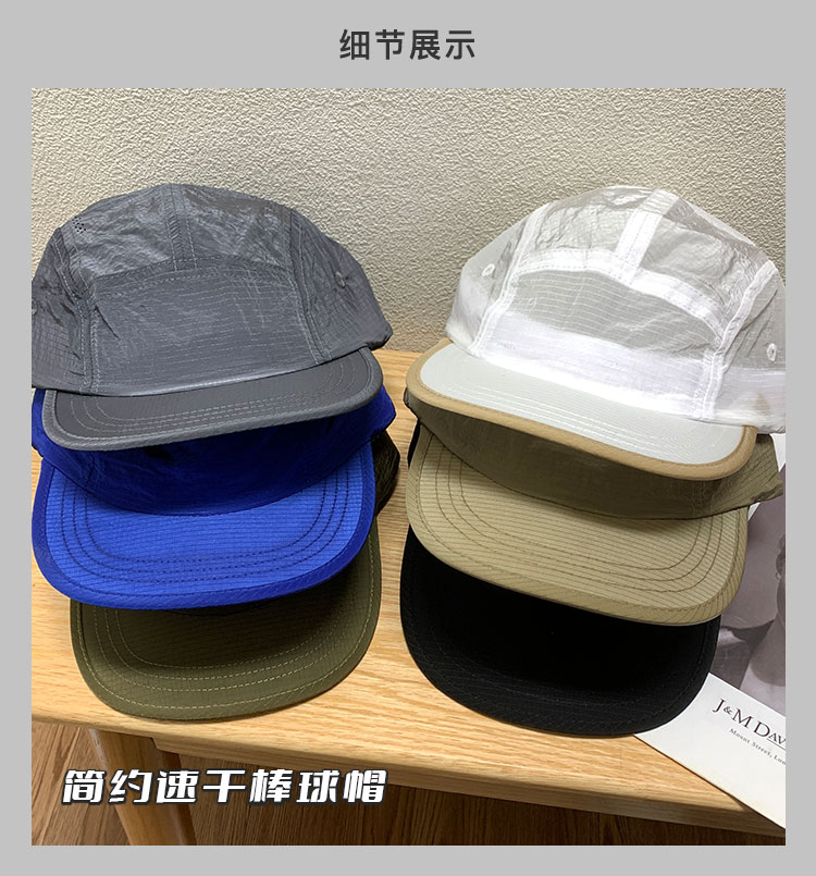 Topi Bisbol 5 Panel Cepat Keri - Outdoor Lighting Logo ulasan dan harga